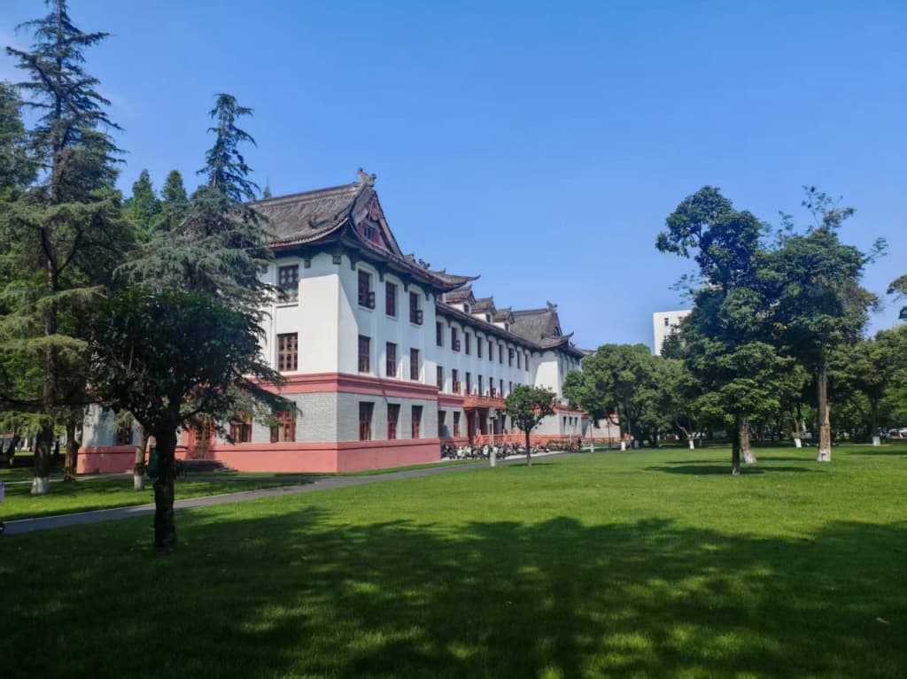 Корпус Сычуаньского университета в традиционном стиле — 四川大学
