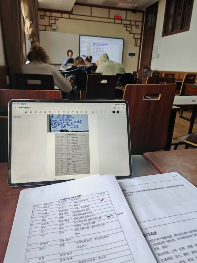 Занятие по китайскому языку в аудитории Сычуаньского университета — 四川大学